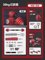 Solid Pure Irry Elecloplating Glue Set 30 кг