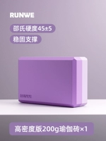 【Double Pinjutra Purple】 Блок высокой плотности 200G-1