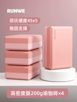 【Shuangpin Luo Sakura Powder】 Peee 200G-4 высокой плотности