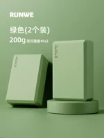 [Light Face Green] Обновление кусочков высокой плотности 200G-2