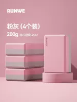 [Pink+Grey] Двойное обновление высокой плотности 200G-4 кусочков