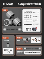 【Advanced Grey】 Anti-Roll 12-градусный общий вес 40 кг (пара 20 кг)-