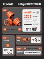 [Vitality Orange] В общей сложности 30 кг прокатки 12 кг (15 кг одна пара)