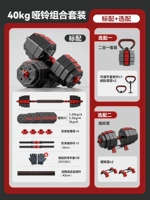 Пара флагманов весом 80 фунтов [Advanced Macho] (удлиненный стержень соединения)