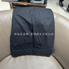 Классические брюки 推荐好货 原1580 雅戈尔深灰 山羊毛