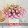 Товары от 幸福花店