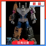 Zetatoys ZA08 Fighting School Primary Gift Box Set Mixed Leopard Championship