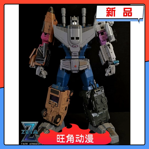 Zetatoys ZA08 Fighting School Primary Gift Box Set Mixed Leopard Championship