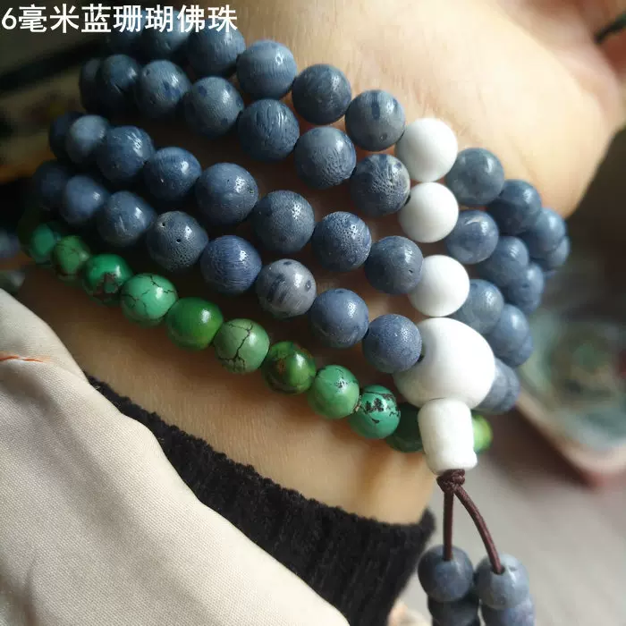 小乔珠宝红色草珊瑚手链8-20毫米圆珠手串男女款本命年佛珠礼品- Taobao
