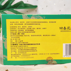 Оздоровительный чай 正品北京御生堂肠清茶2.5g*108袋便秘干燥润通回春花牌养生通秘茶 Yushengtang