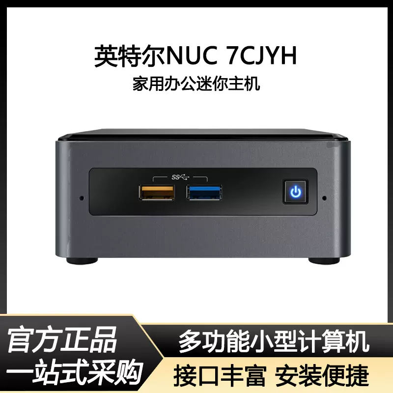 nuc10i3