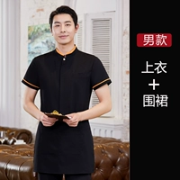 Мужской черный топ + фартук