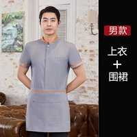 Мужской серый топ+фартук