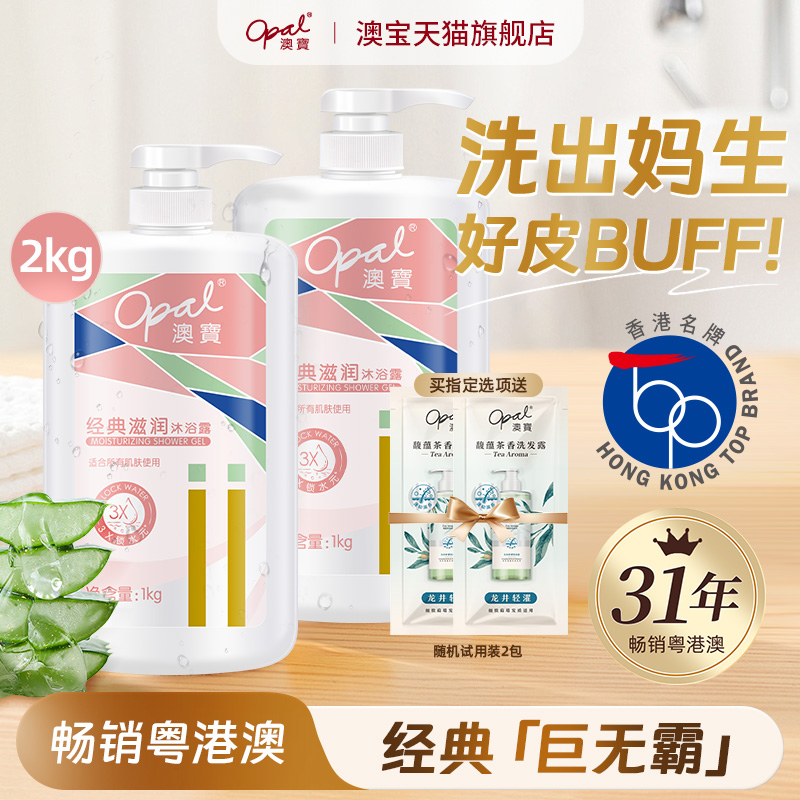 滋润不干燥 全家适用 大容量