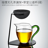 Покрытие чая качания пористости+Caotang Fair Cup (зеленый) 88