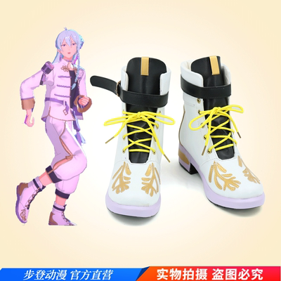 taobao agent Idol Fantasy Festival Daily Tree involved in cos male performance shoes, film and television anime cosplay boots support viewing picture customization