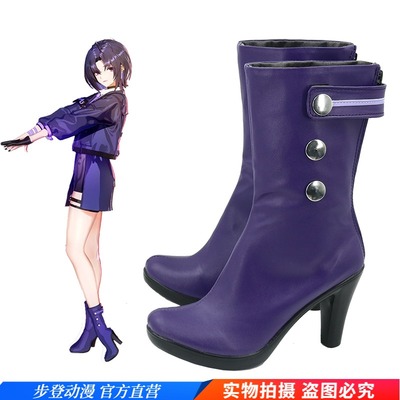 taobao agent Virtual anchor Jiale COS shoes restore characters anime fashion cosplay women's boots support to draw