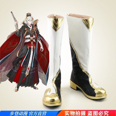 taobao agent Texas picking chicken flying fish Yunjin Food Story COSPLAY Shoes Custom COS Shoes