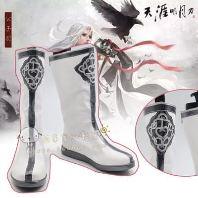 taobao agent Tianya Mingyue Knife OL Grandma COSPLAY Shoes COS Shoes