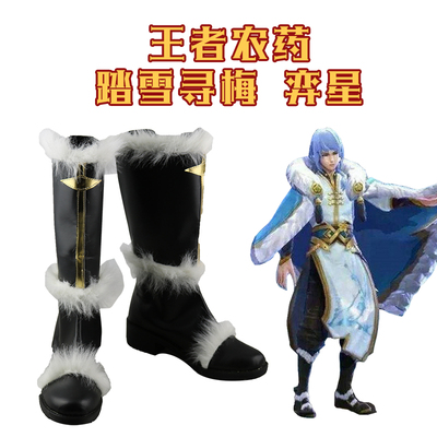 taobao agent King Glory Step Find Mei Yixing COSPLAY shoes cos shoes to draw