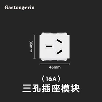 16a три отверстия