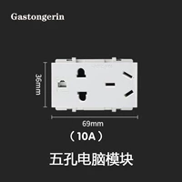 Пять -отверстие+компьютер