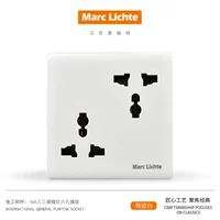 Ошибочно воспроизводит шесть розеток