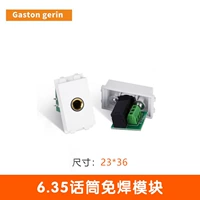 6.35 Микрофонная сварка