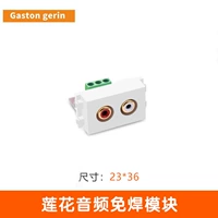 Бесплатная сварка лотоса