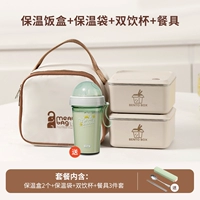 Двухэтажный термос, посуда, антибактериальный стакан из нержавеющей стали, 1000 мл, нержавеющая сталь AISI 304