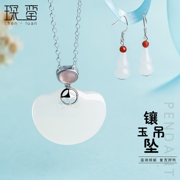 Защитный амулет из нефрита, пряжка, подвеска, ожерелье, инкрустация камня, модные серьги, аксессуар, с драгоценным камнем