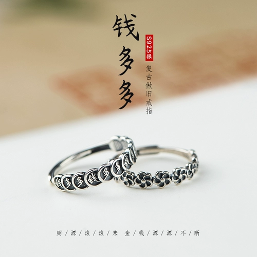 Ретро браслет с одной бусиной, небольшое дизайнерское кольцо, серебро 925 пробы, на удачу, на указательный палец