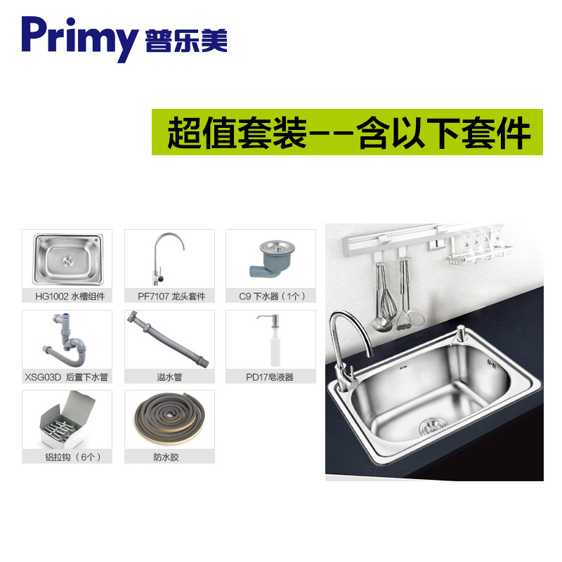 ������ һ����� �����ˮ�� ���� ����ϴ���� ϴ��ˮ�� HG1002