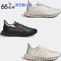 Adidas 4d Fwd Shoes Second -Generation Мужские и женские медленные туфли HP7650 IE4554 HP7672