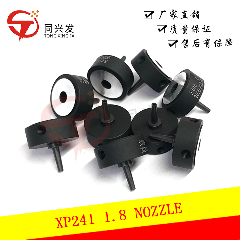 NXT XP241/242/243 Series Pick-and-Place Machine Nozzles 1.3/1.8/2.5/3.7/5.0/5.0G