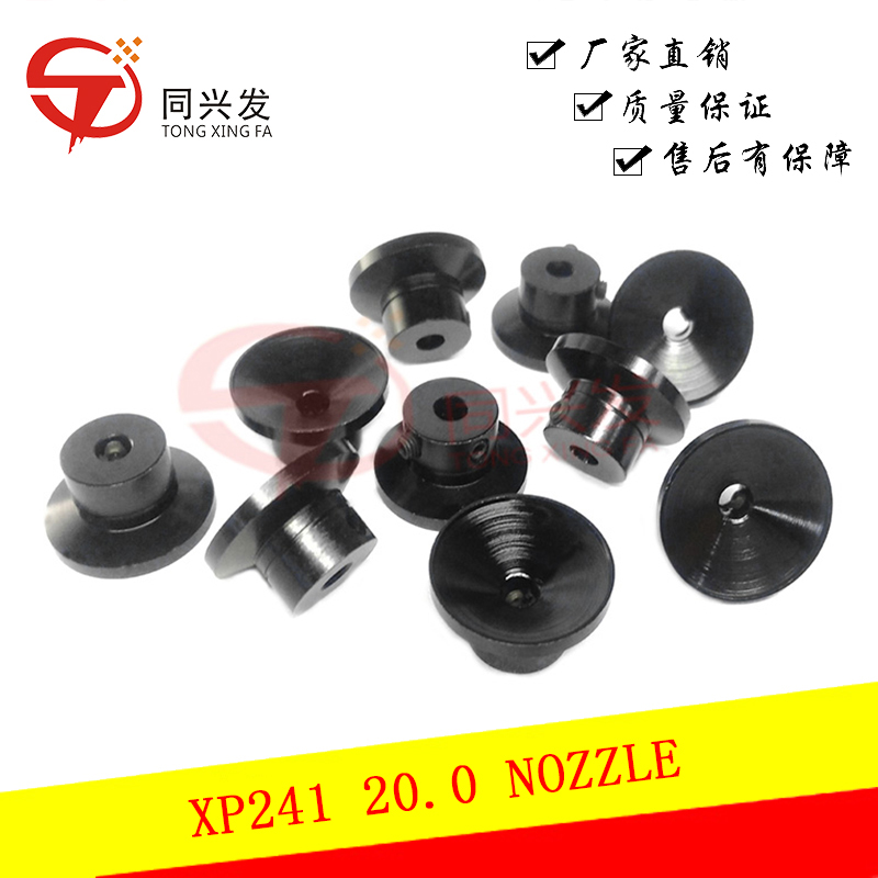 NXT XP241/242/243 Series Pick-and-Place Machine Nozzles 1.3/1.8/2.5/3.7/5.0/5.0G