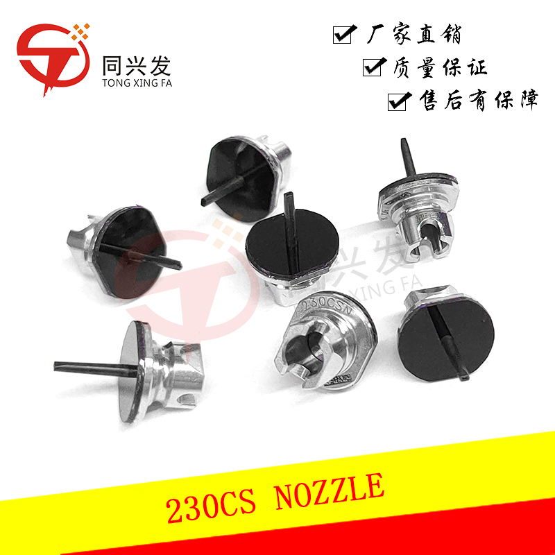 Universal Nozzle for Pick and Place Machines - 226CS 230CS 235CS 240CS