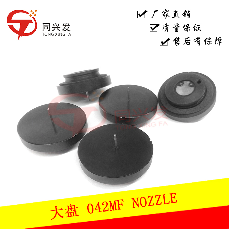 Universal GSM Pick and Place Machine Nozzles 08MPF/10MPF/042MF/125F 51305101