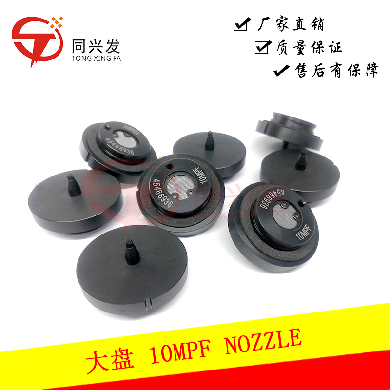 Universal GSM Pick and Place Machine Nozzles 08MPF/10MPF/042MF/125F 51305101