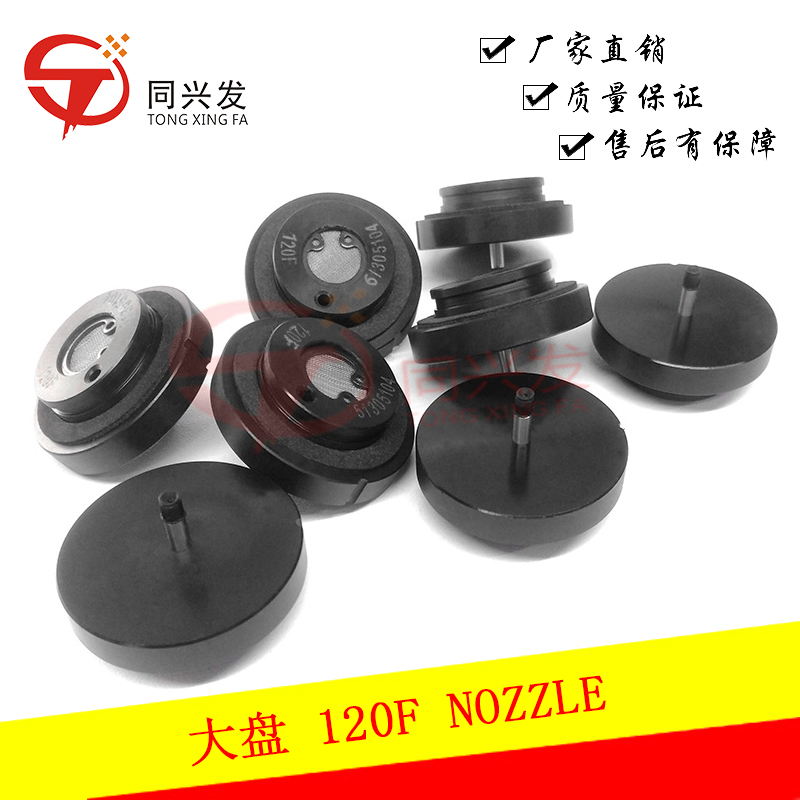 Universal GSM Pick and Place Machine Nozzles 08MPF/10MPF/042MF/125F 51305101