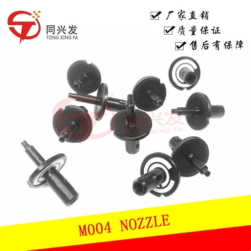 i-pulse M1 Pick and Place Machine Nozzles - M001, M002, M003, M004, M005, M012, M018