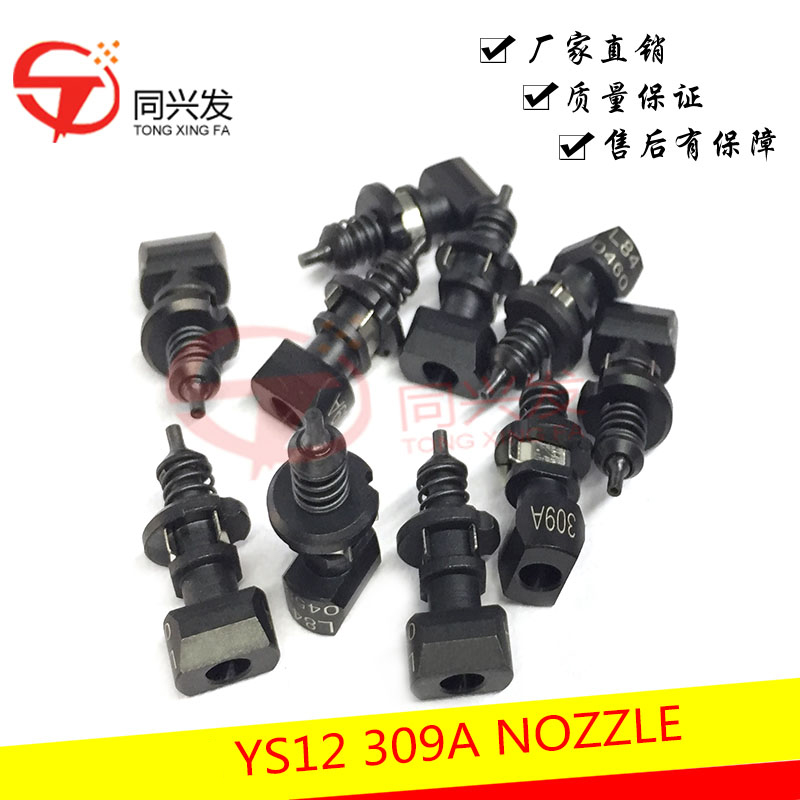 Yamaha YS12/YSM10 Pick and Place Machine Nozzles 301A/302A/303A/304A - Customizable