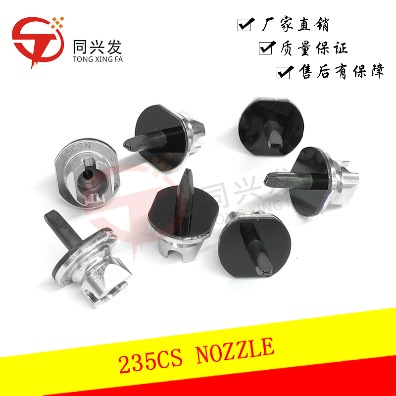 Universal Nozzle for Pick and Place Machines - 226CS 230CS 235CS 240CS