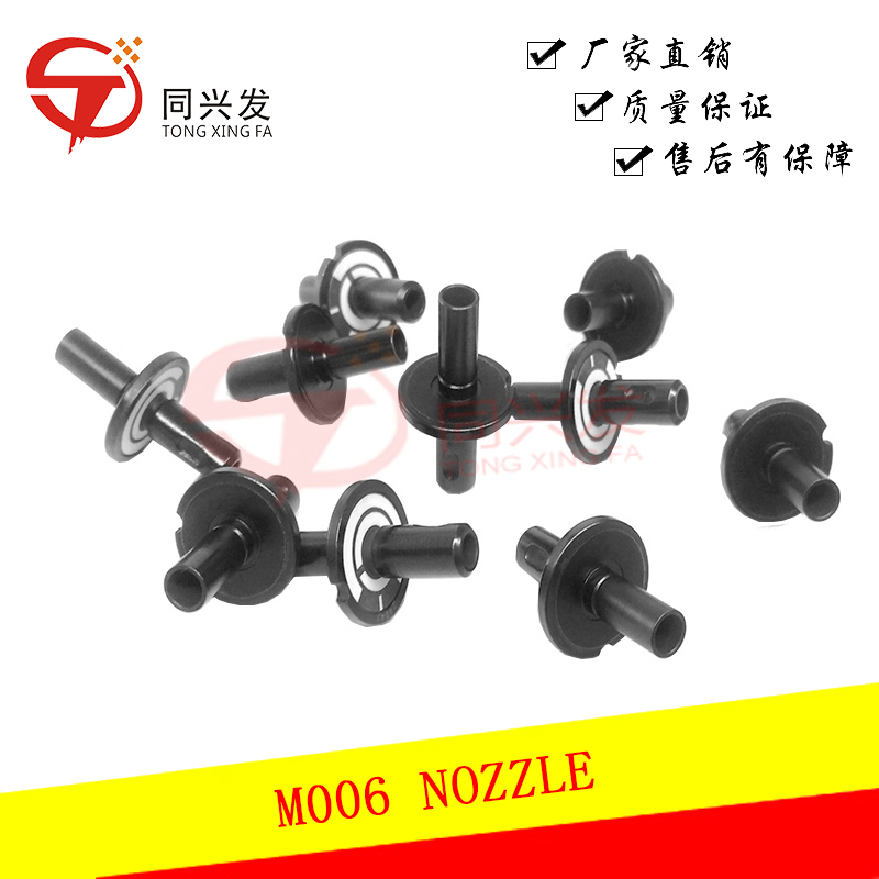 i-pulse M1 Pick and Place Machine Nozzles - M001, M002, M003, M004, M005, M012, M018