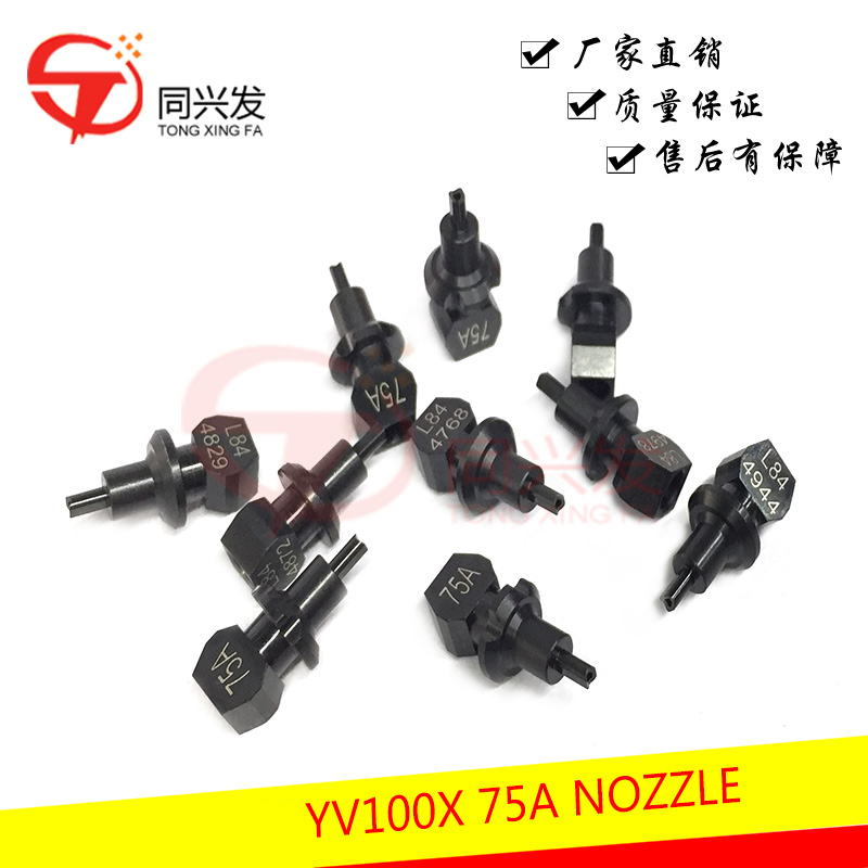 Yamaha YV100X Series 72A/73A/74A/75A/76A/79A Nozzles - Custom Made