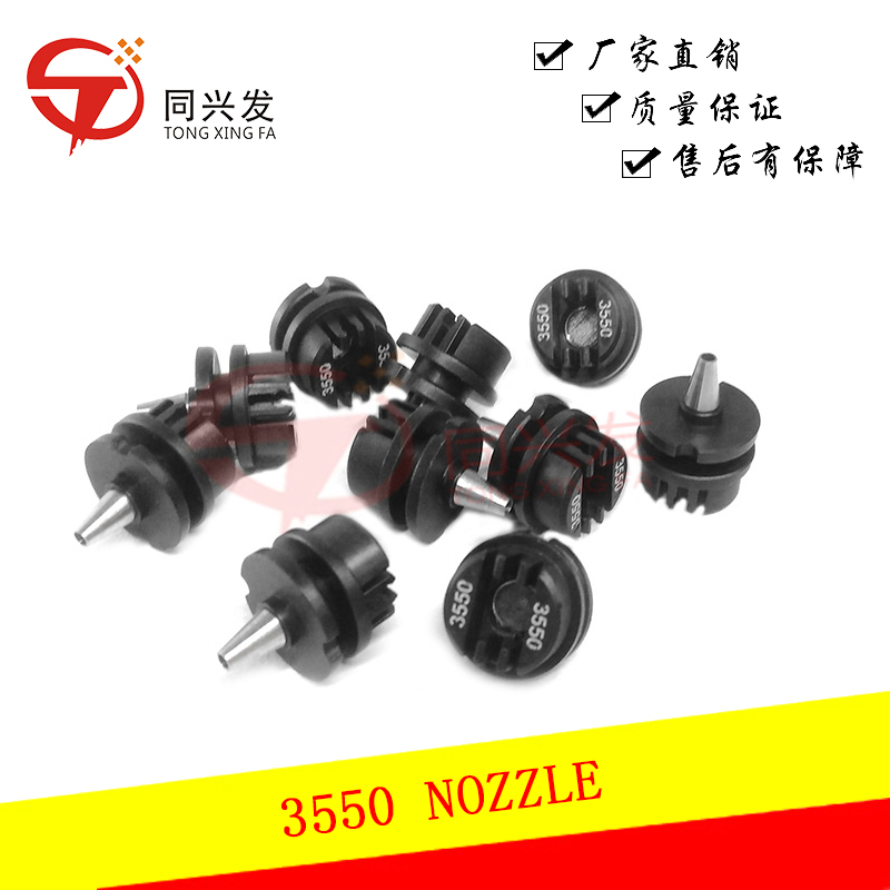 GSM Pick and Place Machine Nozzles 3520/3530/3540/3550/3420/3430/3440 Custom Made