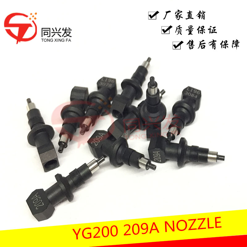 Yamaha YG200 Series Nozzles 201A/202A/203A/204A/209A Custom Made