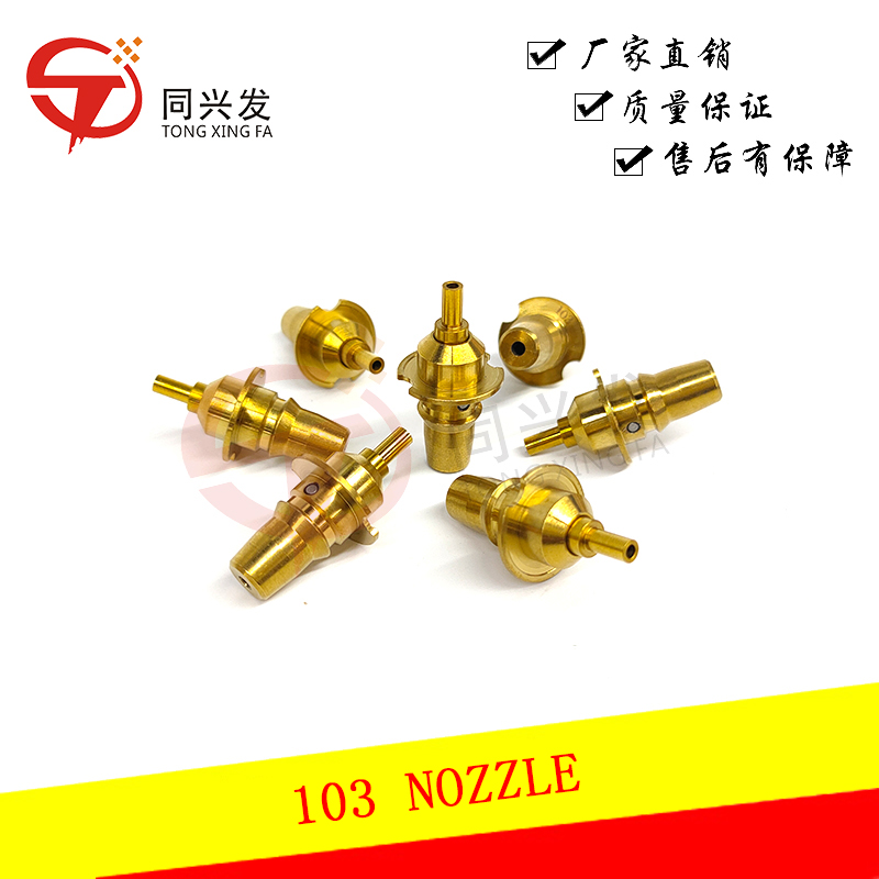 Nozzles for JUKI 700/750 Pick and Place Machines - Models 101/102/103/104/105/106/201/202