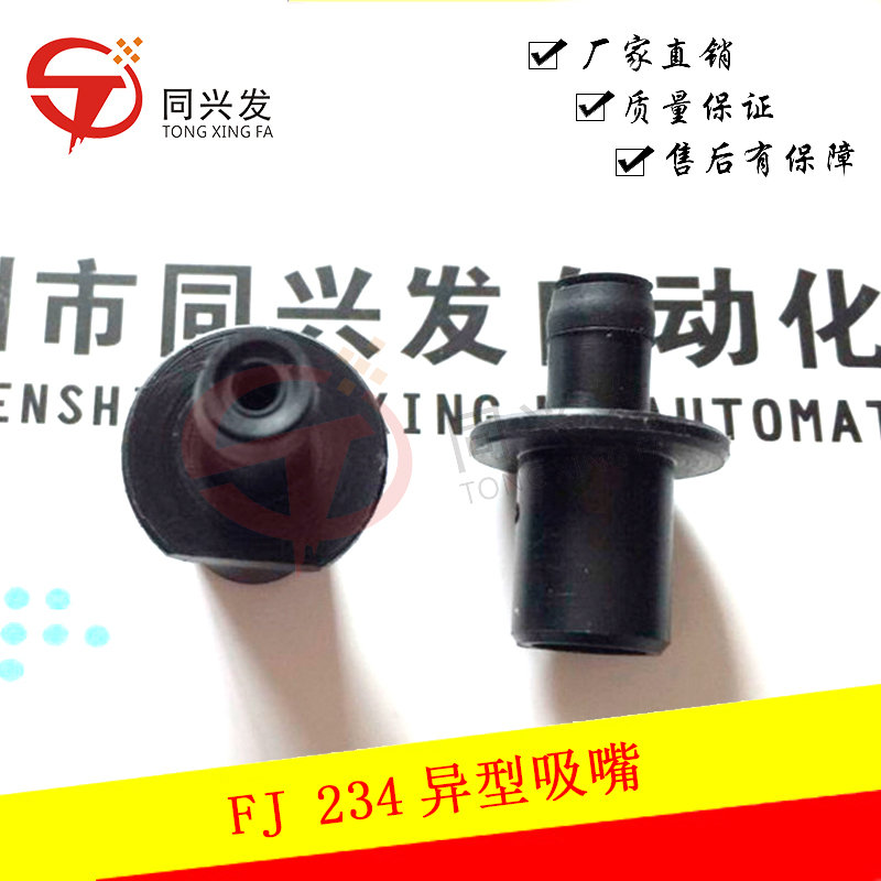 Universal GSM Pick and Place Machine Nozzles 08MPF/10MPF/120F/125F/160F/360F Customized