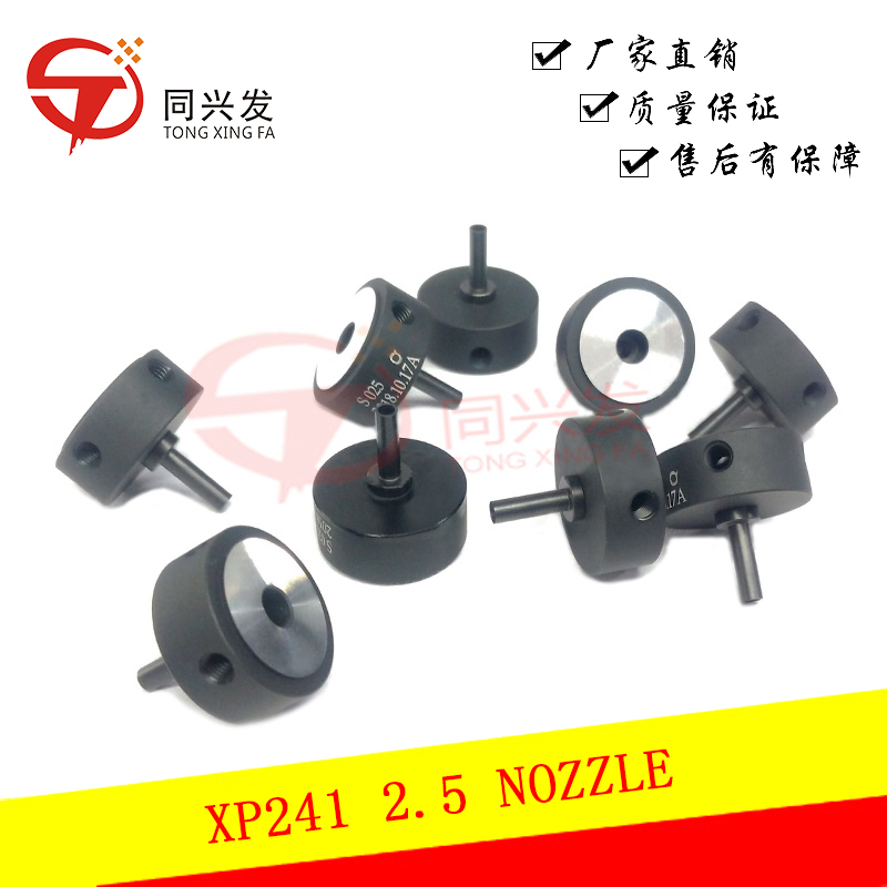 NXT XP241/242/243 Series Pick-and-Place Machine Nozzles 1.3/1.8/2.5/3.7/5.0/5.0G